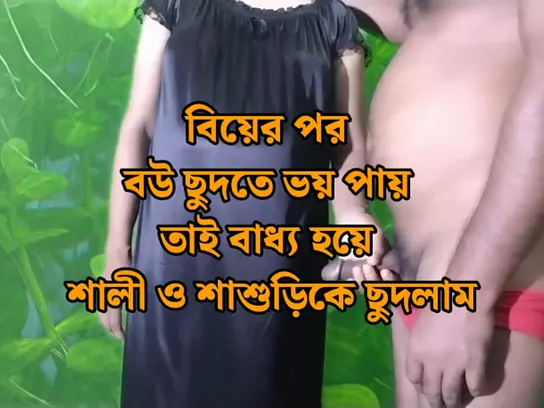 Stepson's messy rear end-fashion fuck-a-thon gauze: Bangla audio with a sizzling stepmom and her molten stepson XXX Video